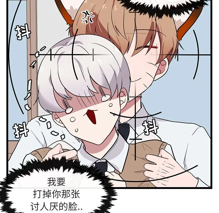 第 19 话 第15页