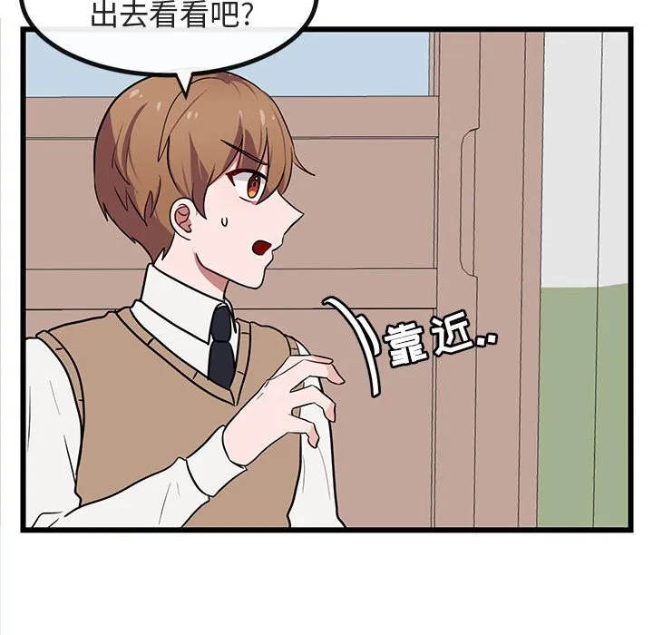 第 19 话 第34页