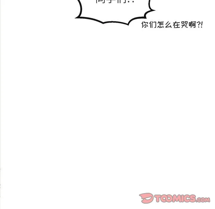 第 19 话 第38页