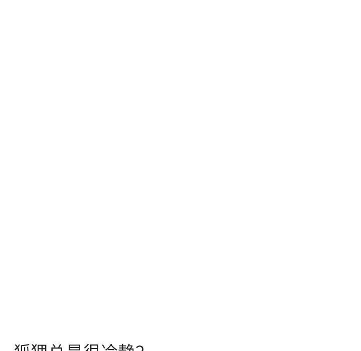 第 19 话 第46页