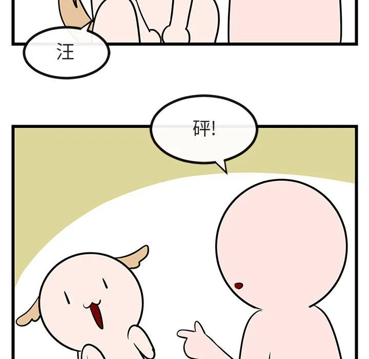 第 19 话 第56页