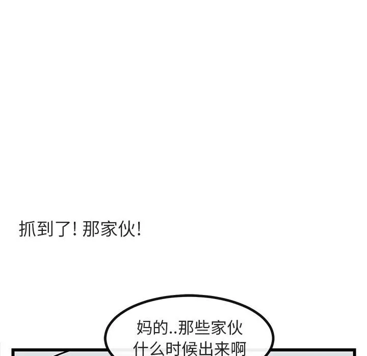 第 19 话 第62页