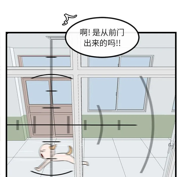 第 19 话 第64页