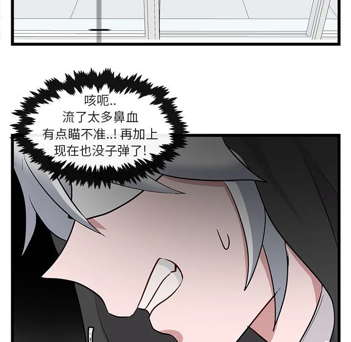 第 19 话 第65页