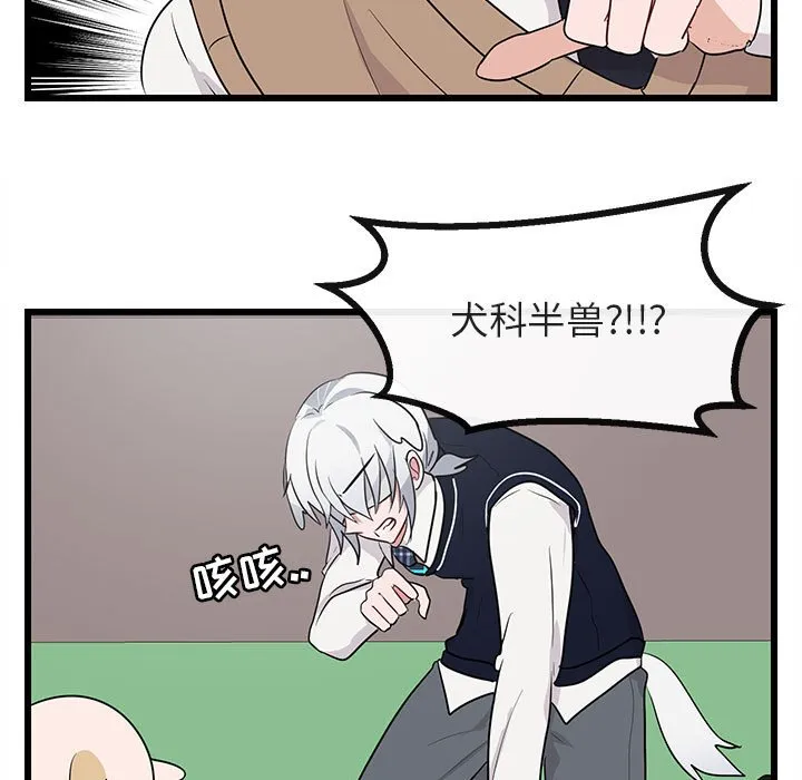 第 19 话 第80页