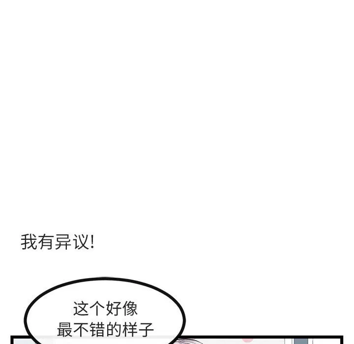 第 20 话 第34页