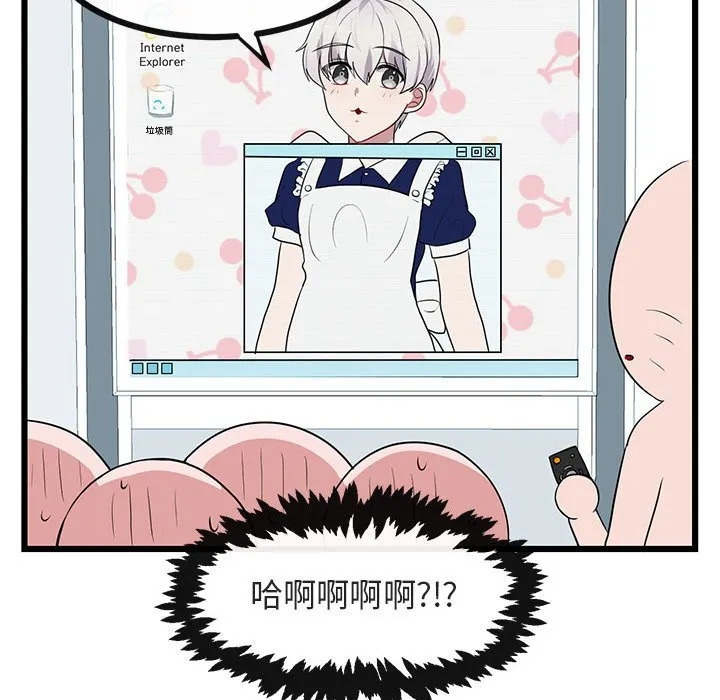 第 20 话 第35页