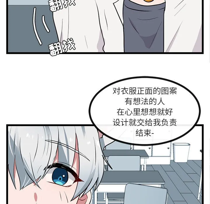 第 20 话 第58页
