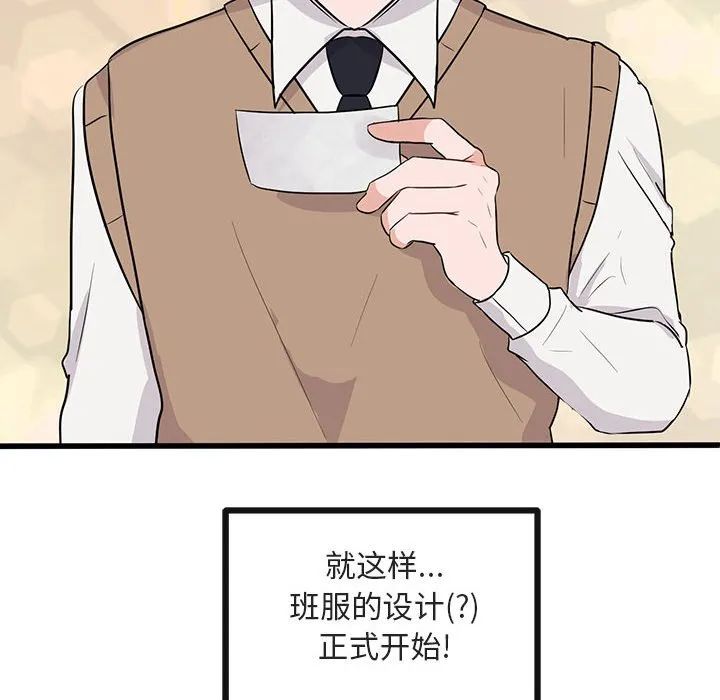 第 20 话 第63页