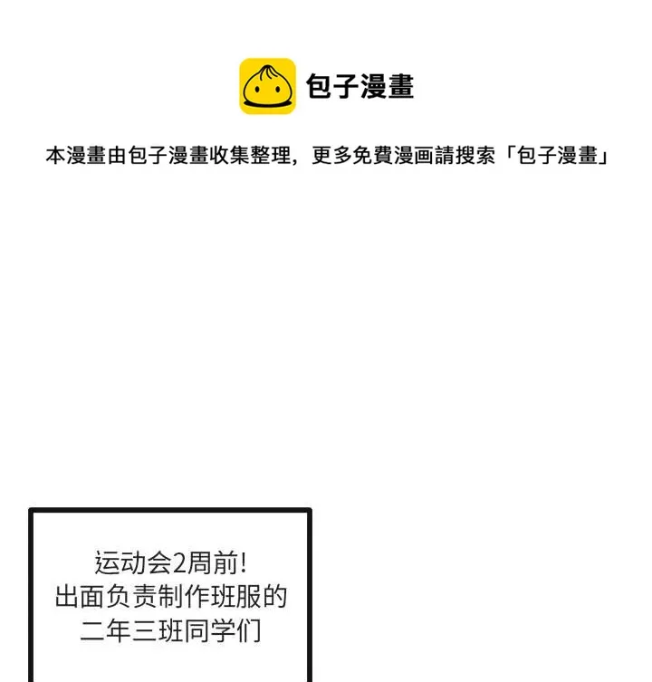 第 21 话 第1页