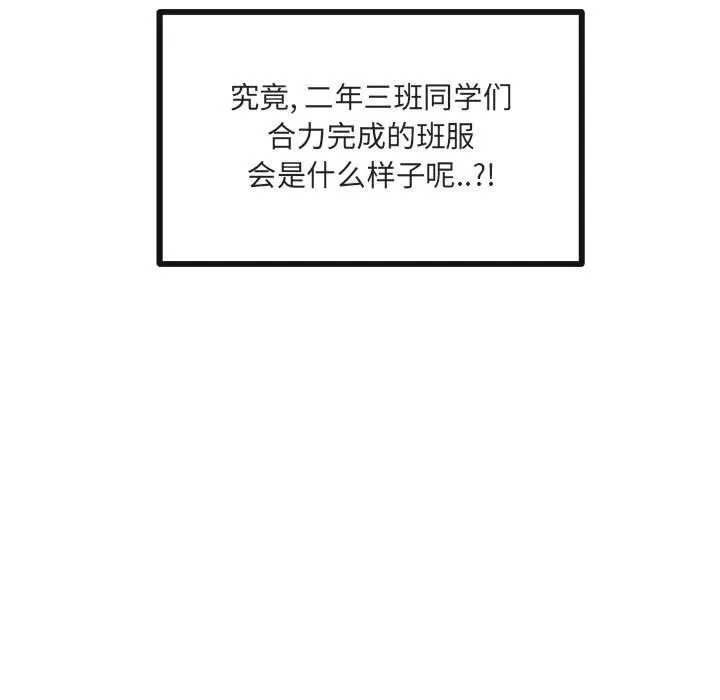 第 21 话 第9页
