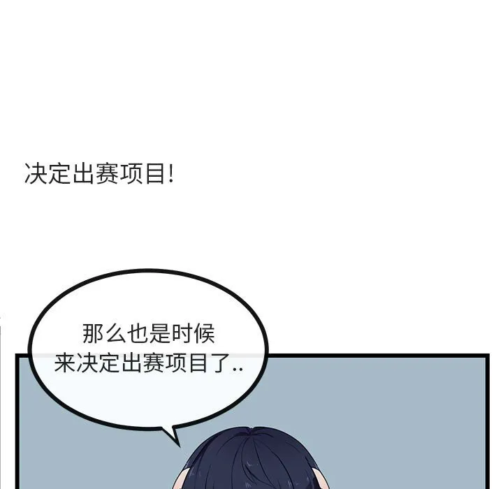 第 21 话 第13页