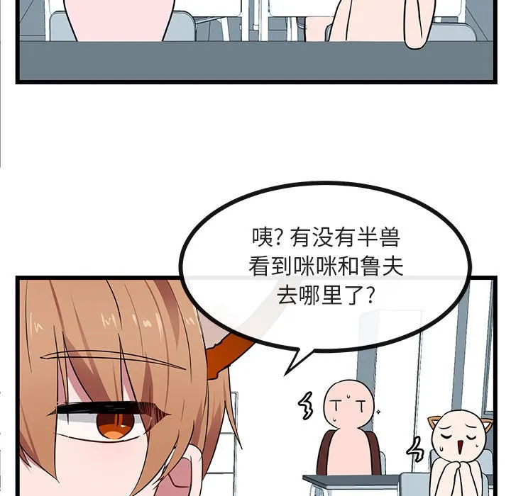 第 21 话 第17页