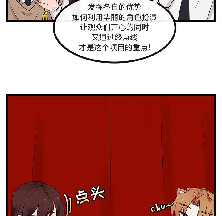 第 21 话 第35页