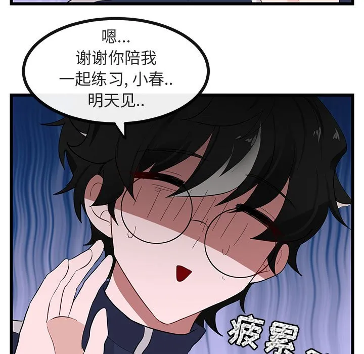 第 22 话 第5页