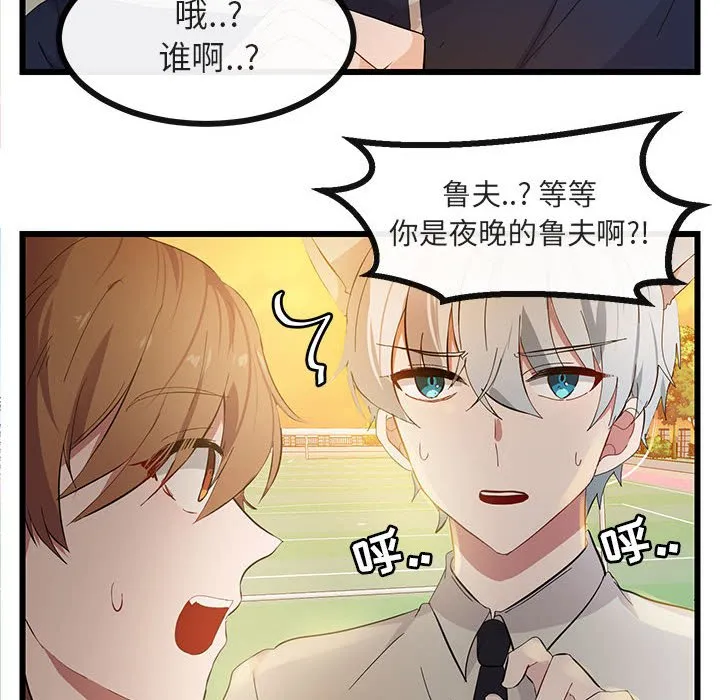 第 22 话 第12页