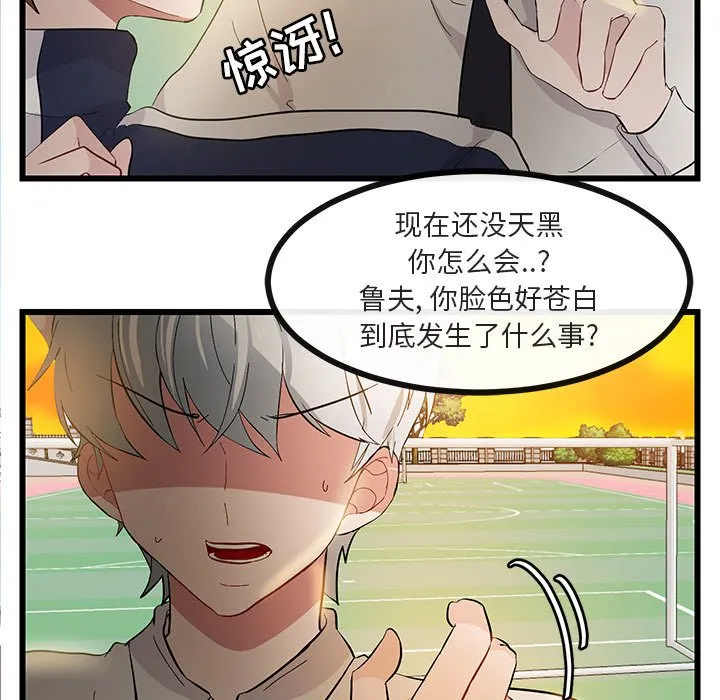 第 22 话 第13页