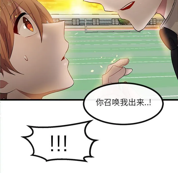 第 22 话 第15页