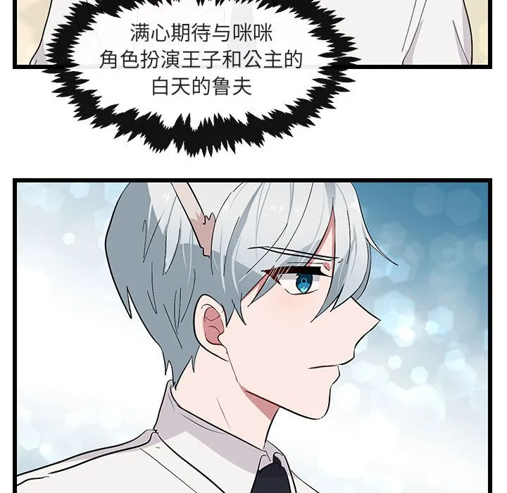 第 22 话 第20页