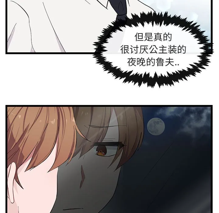 第 22 话 第21页