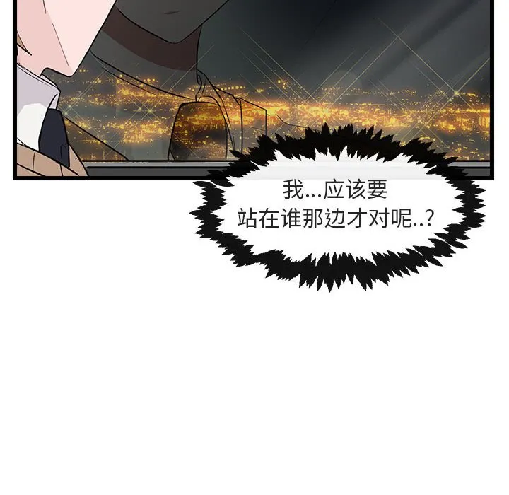 第 22 话 第22页