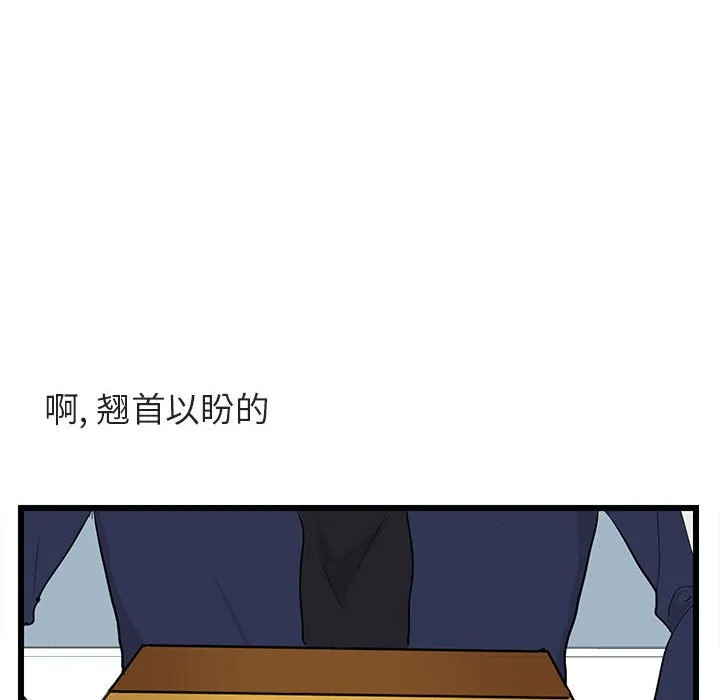 第 22 话 第24页