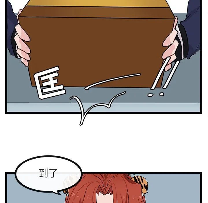 第 22 话 第25页