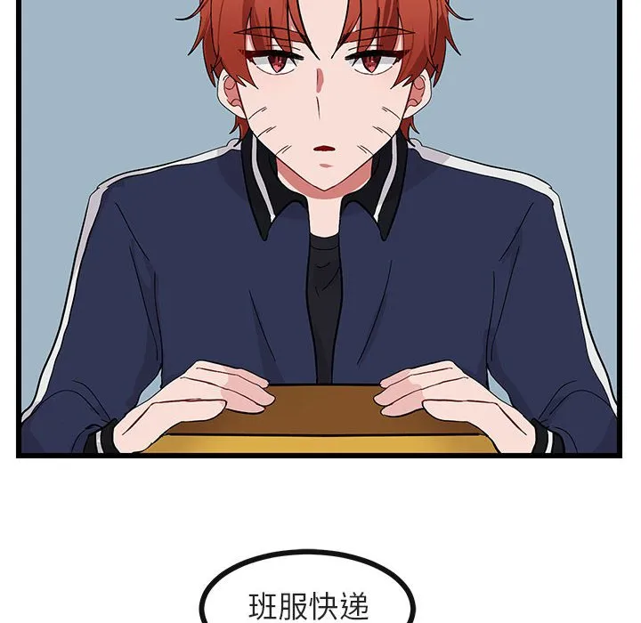 第 22 话 第26页