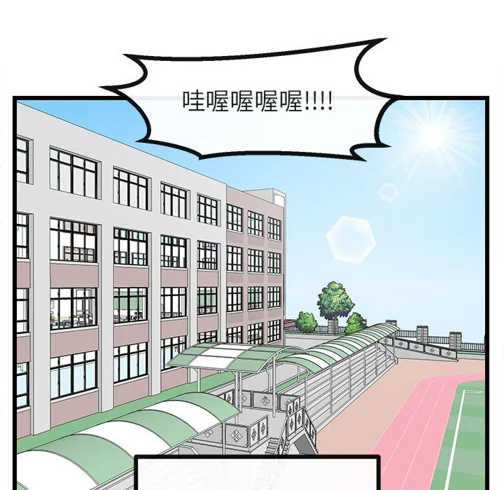 第 22 话 第28页