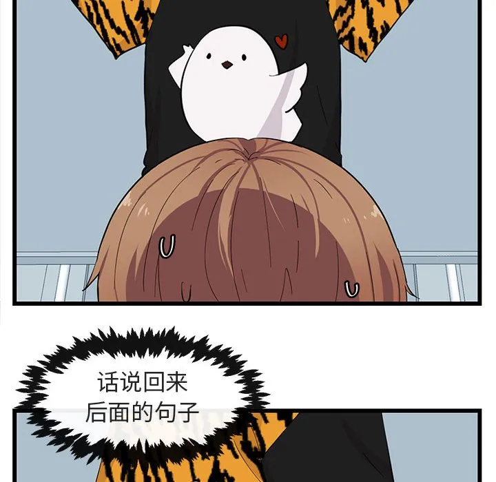第 22 话 第32页