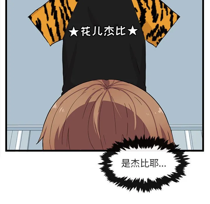第 22 话 第35页