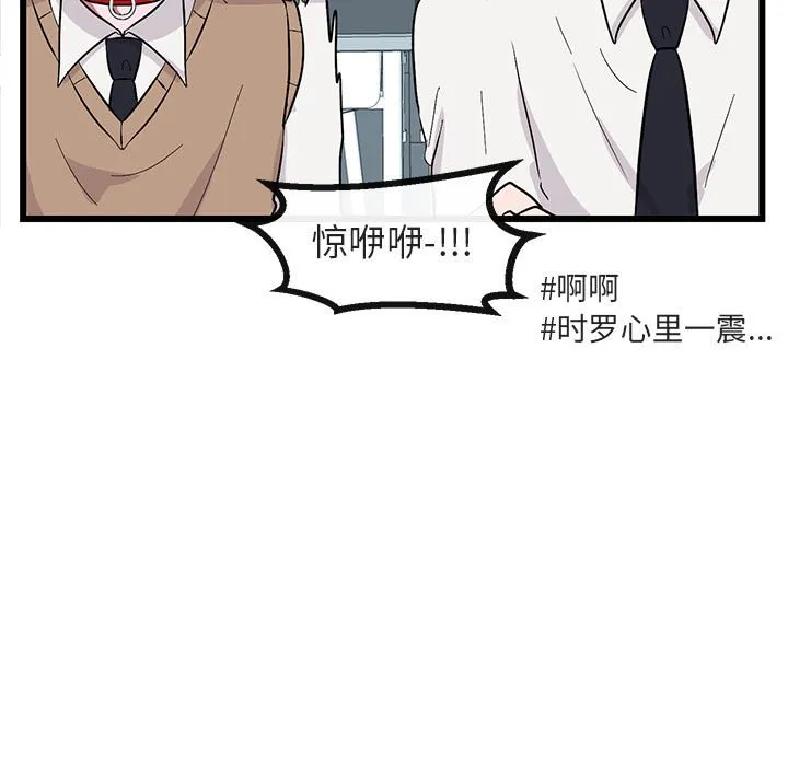 第 22 话 第43页