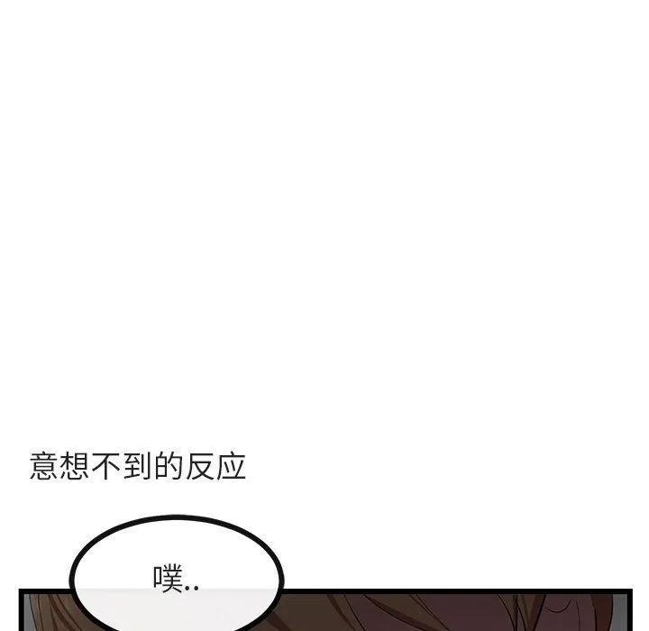 第 22 话 第45页