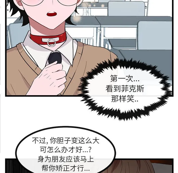 第 22 话 第49页