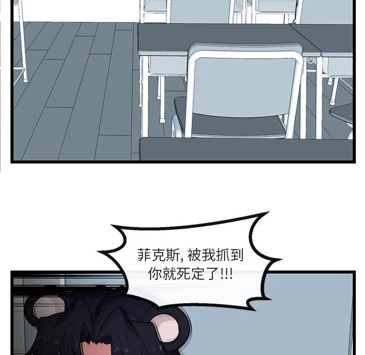第 22 话 第56页