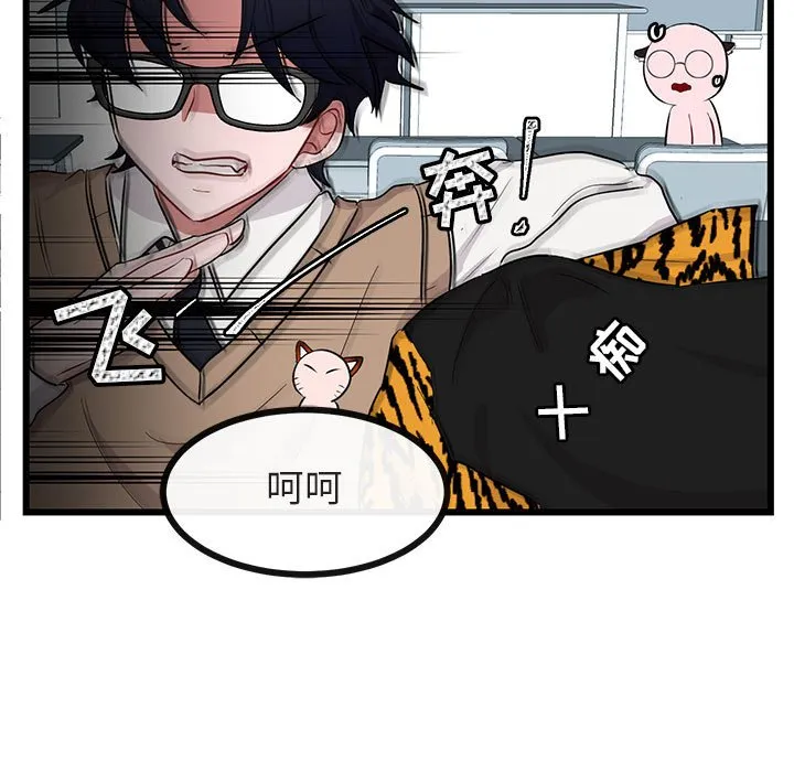 第 22 话 第57页