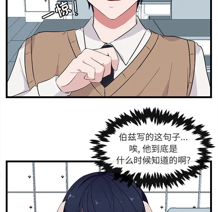 第 22 话 第62页