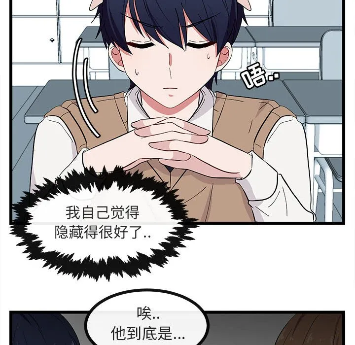 第 22 话 第63页