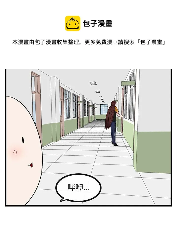 第 22 话 第77页