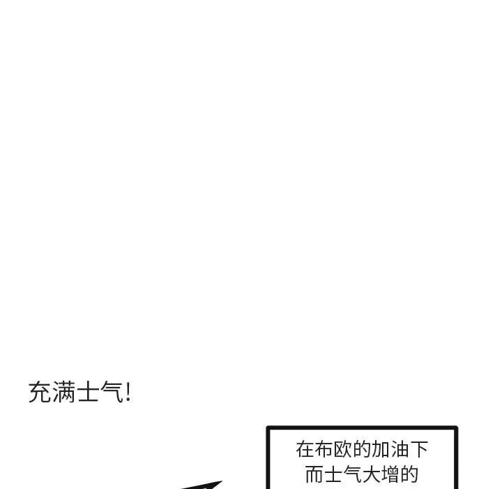 第 22 话 第103页
