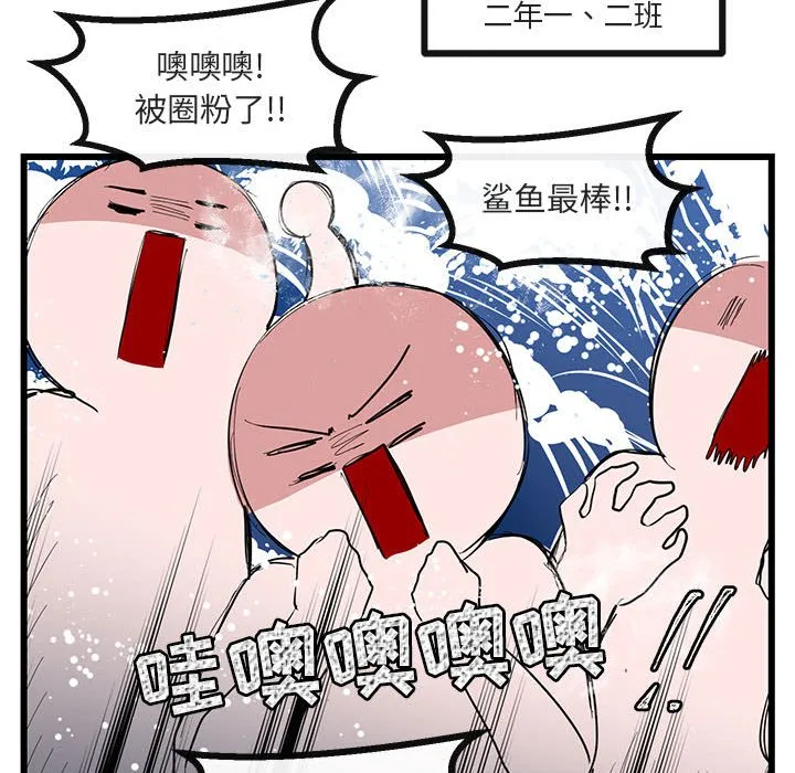 第 22 话 第104页