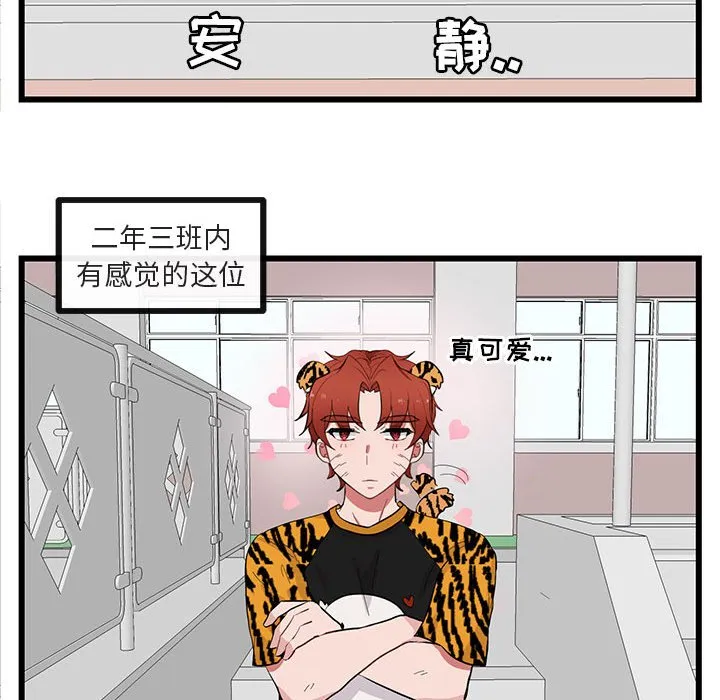 第 22 话 第106页