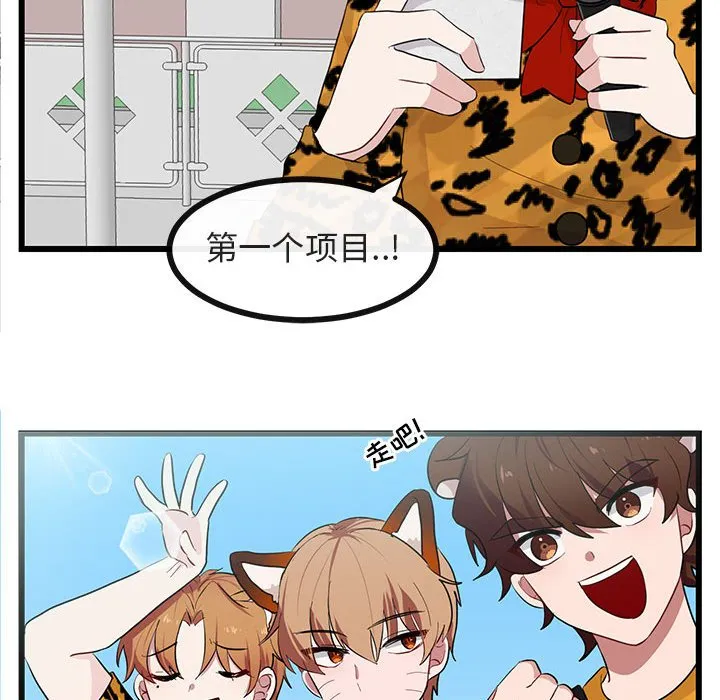 第 22 话 第108页