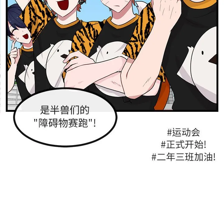 第 22 话 第109页