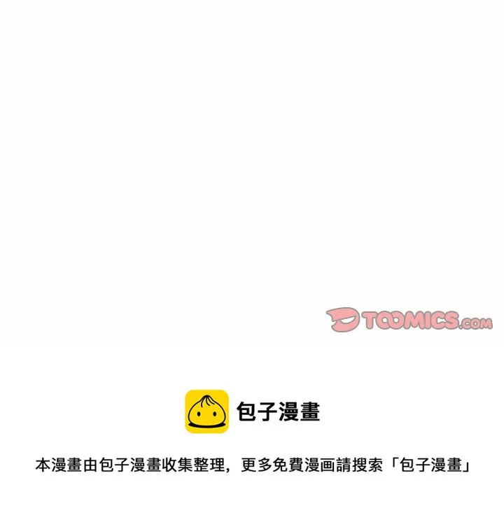 第 22 话 第110页