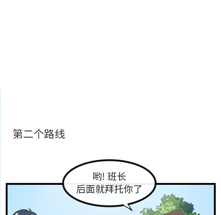 第 23 话 第25页