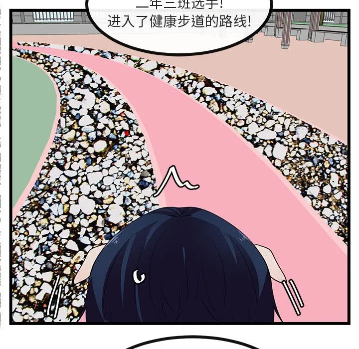 第 23 话 第27页