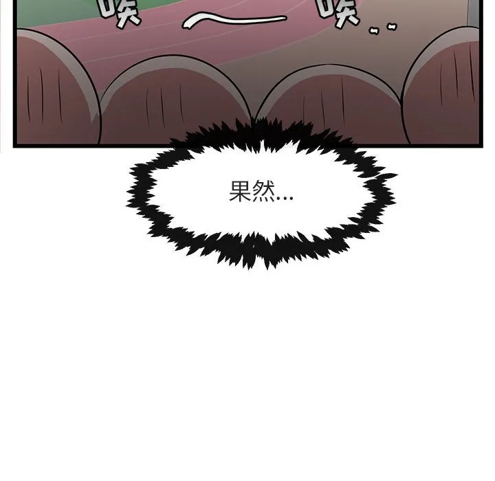 第 23 话 第31页