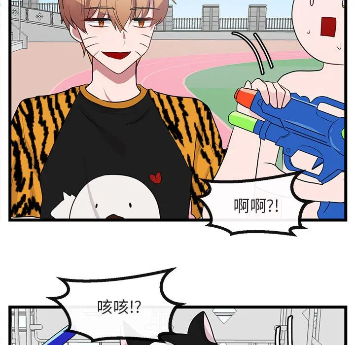 第 23 话 第60页