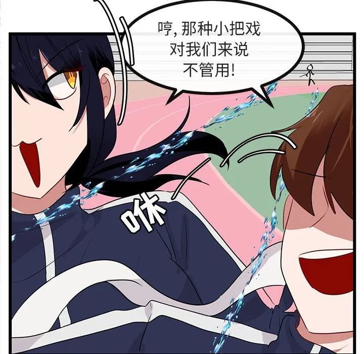 第 23 话 第62页
